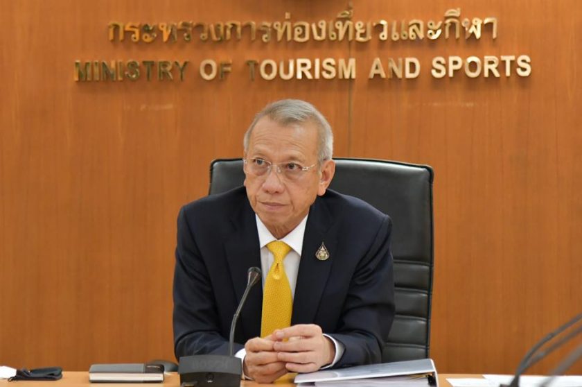 ดูบอล