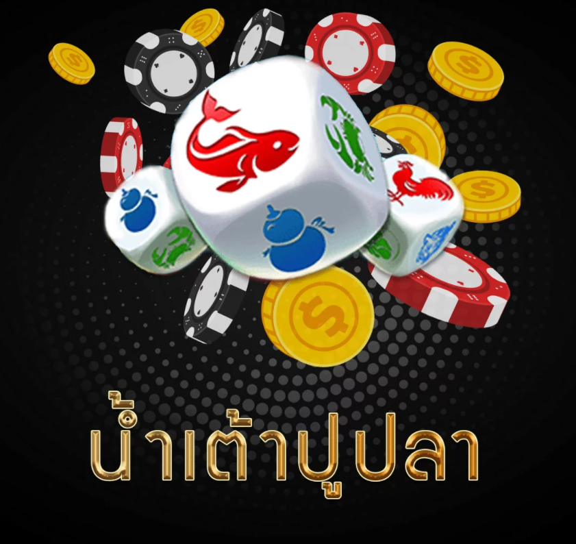 ufabet